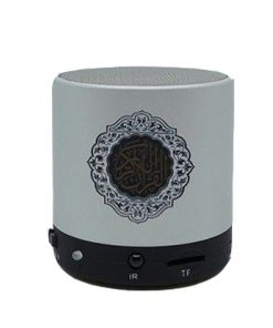Alquran Alkareem Speaker - Silver