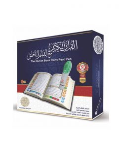 Digital Holy Quran Pen