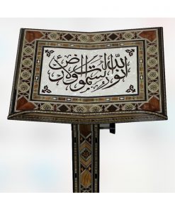 Alternative view of Sundus Handmade Mosaic Quran Holder