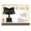 Holy Quran Stand Holder
