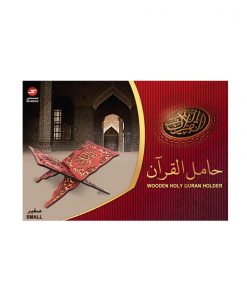 Holy Quran Wooden Holder-Small