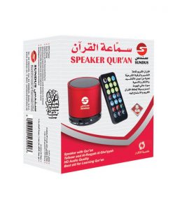 Touch Lamp Portable Quran Speaker 8GB