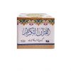Tajweed Quran Urdu Script-30 Para Set