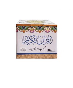 Tajweed Quran Urdu Script-30 Para Set