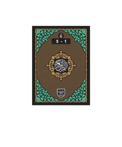 Tajweed Quran Urdu Script-6 Volume Set