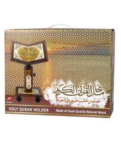 Alternative view of Sundus Turkish Mosaic Quran Stand - Small