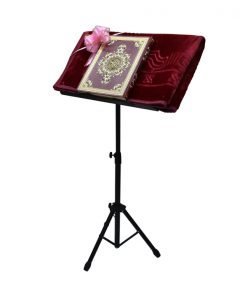 Adjustable Metal Quran Holder + Quran + Prayer Rug