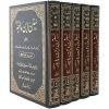 Sunan Ibn Majah (5 Vol. Set) : Urdu
