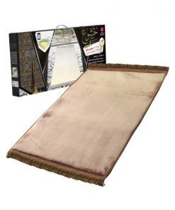 Sundus Comfortable Khushoo' Prayer Mat - Brown