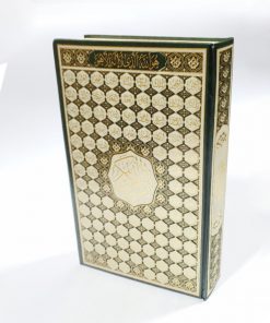 Alternative view of Shamwa Quran 25 x 35 cm