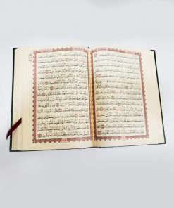 Alternative view of Shamwa Quran 20 x 14 cm