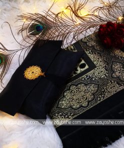 Alternative view of Prayer Rug With Pouch - Black