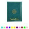 Rainbow Quran With Gold Border Arabic