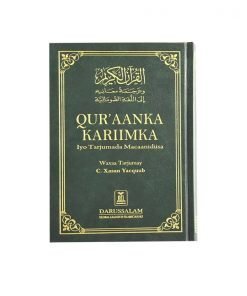 Noble Quran in Somali | Somalian Quran | Quran for Somalians