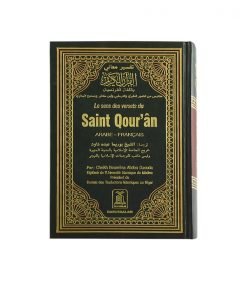 Noble Quran French - Le sens des versets du Saint Qouran