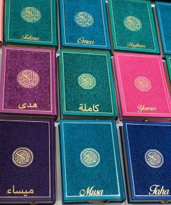 Alternative view of Rainbow Quran With Gold Border Arabic - 17x24cm
