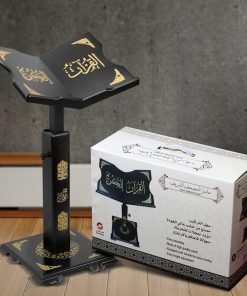 Adjustable Wooden Quran Stand – Black with Gold Design