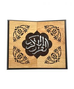 Alternative view of Wooden Quran box 8×12 - without Quran
