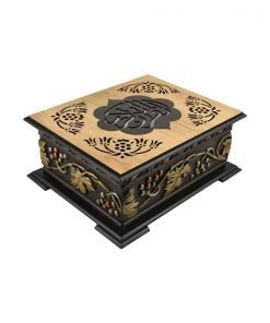 Wooden Quran box 12×17 - without Quran