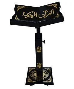 Adjustable Wooden Quran Stand – Black with Gold Design