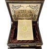 Wooden Quran Box + Gold Rainbow Quran 12^17 cm