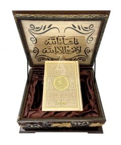 Wooden Quran Box + Gold Rainbow Quran 12^17 cm