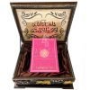 Wooden Quran Box + Dark Pink Rainbow Quran 12*17 cm