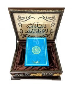 Wooden Quran Box + Light Blue Rainbow Quran 12*17 cm