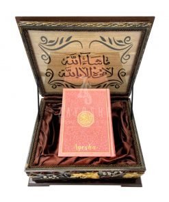 Wooden Quran Box + Light Pink Rainbow Quran 12*17 cm