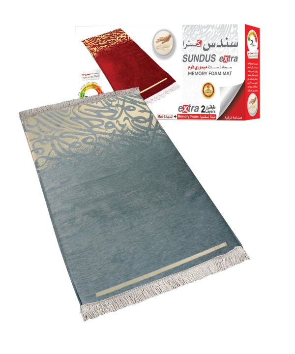 Sundus Extra - Memory Foam Prayer Mat - Turquoise
