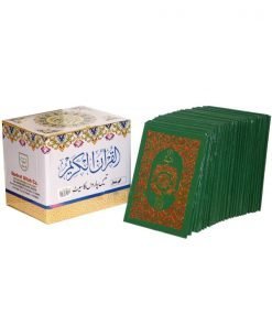 30 Para Set Hard Cover In Box - IndoPak Script (Ref: 100A)