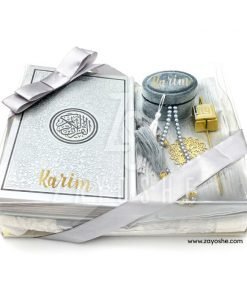 Alternative view of Premium Personalized Islamic Gift Set With English Translation Quran - Silver