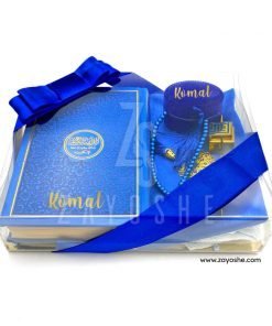 Alternative view of Premium Personalized Islamic Gift Set - Blue