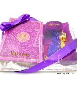 Alternative view of Premium Personalized Islamic Gift Set With English Translation Quran - Purple