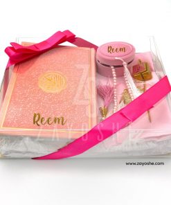 Alternative view of Premium Personalized Islamic Gift Set With English Translation Quran - Light Pink