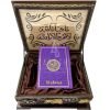 Wooden Quran Box + Purple Rainbow Quran 12*17 cm