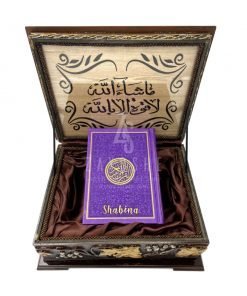 Wooden Quran Box + Purple Rainbow Quran 12*17 cm