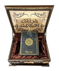 Wooden Quran Box + Black Rainbow Quran 12*17 cm