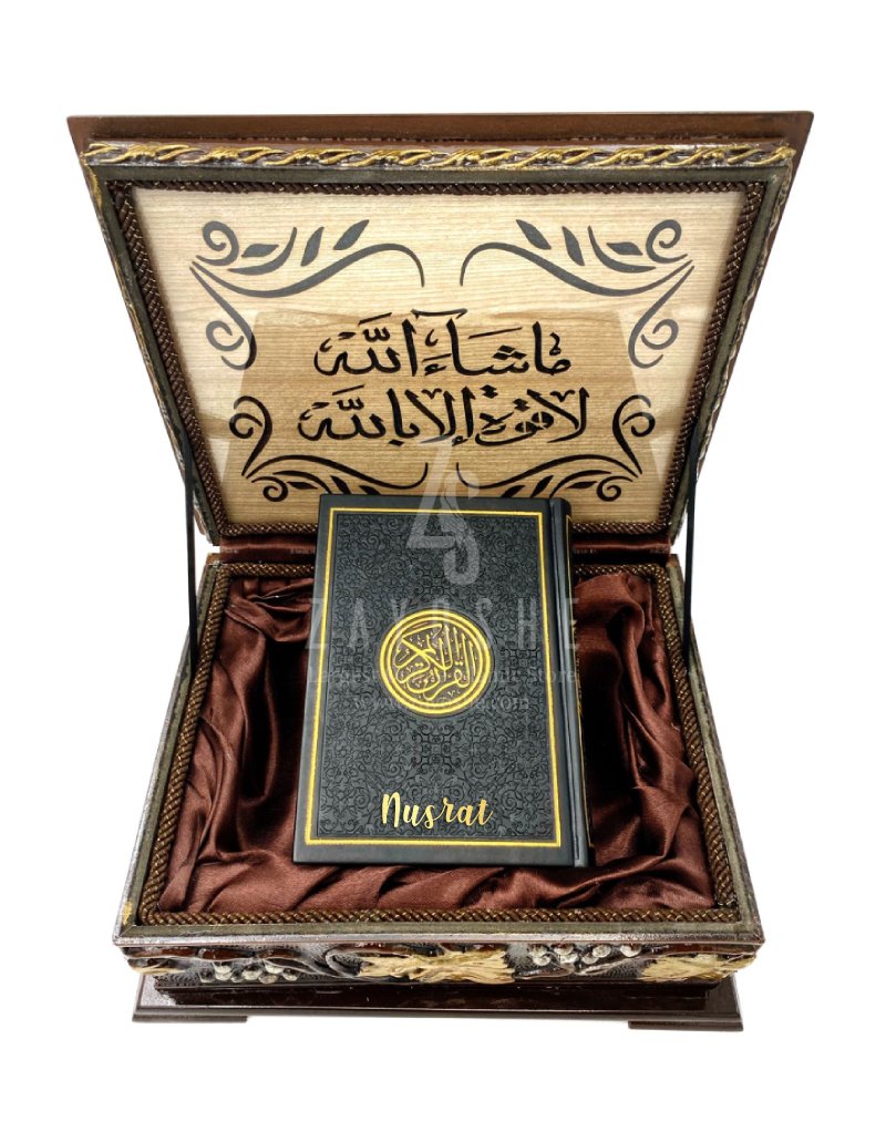 Wooden Quran Box + Black Rainbow Quran 12*17 cm