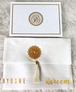 Rainbow Quran With Pouch - White