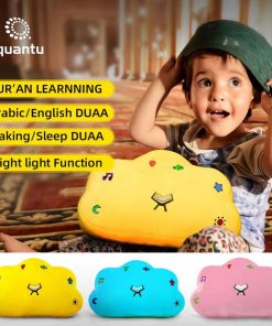 Alternative view of Personalized Quran & Dua Cloud Pillow SQ910 – Blue