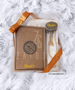 Exclusive Personalized Islamic Gift Set-Brown