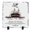 Personalized Hajj Mubarak Rock Slate