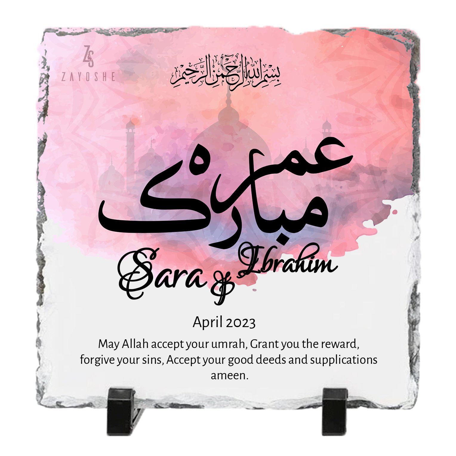 Personalised Islamic Umrah Mubarak Rock Slate