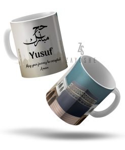 Hajj Mubarak Personalized Mug