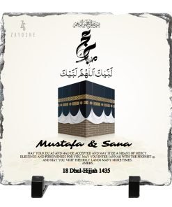 Personalized Hajj Mubarak Rock Slate