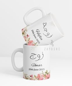 Personalized Mug For Reverted Muslim