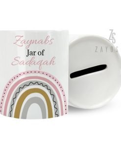Personalised Sadaqah Jar
