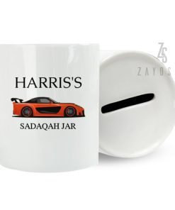 Personalised Sadaqah Jar