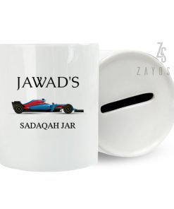 Personalised Sadaqah Jar